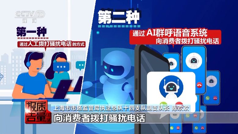 個人信息是如何泄露并被利用的？揭開貸款中介背后的黑灰產業(yè)鏈→