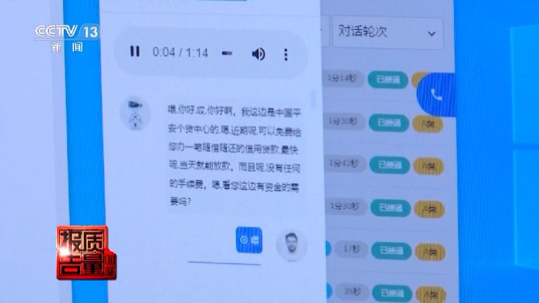 個人信息是如何泄露并被利用的？揭開貸款中介背后的黑灰產業(yè)鏈→