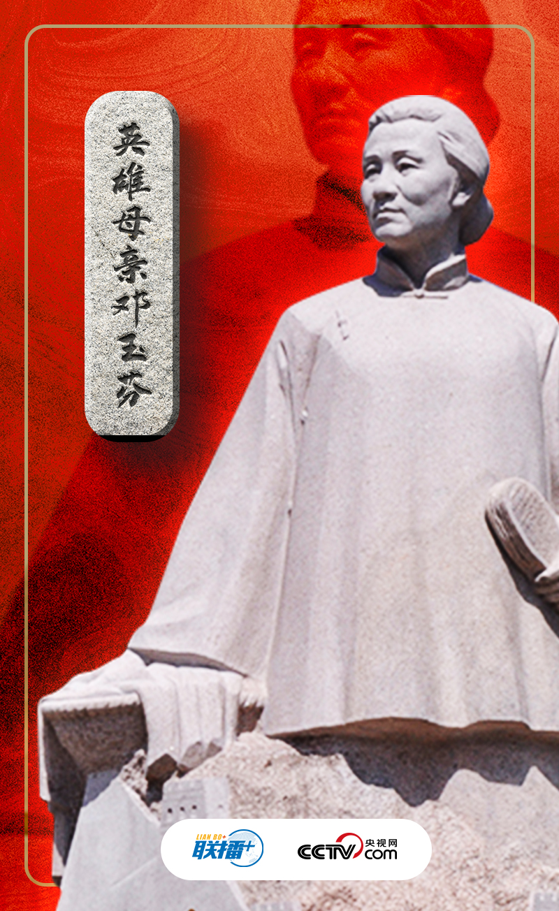 聯(lián)播+｜天下興亡，匹夫有責(zé)