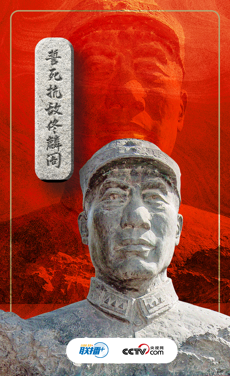 聯(lián)播+｜天下興亡，匹夫有責(zé)