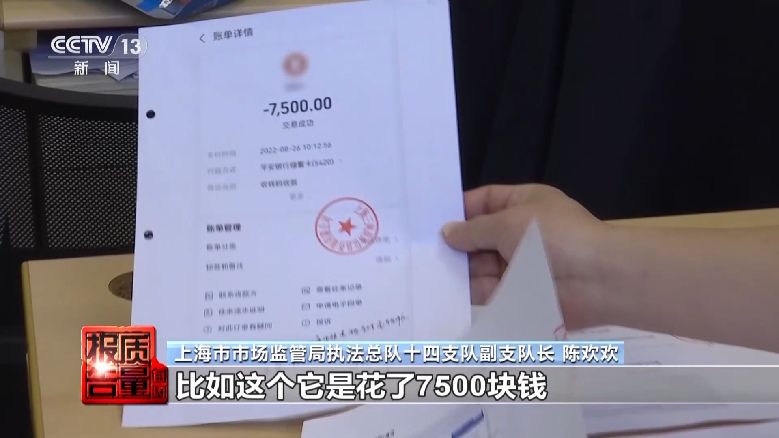 個人信息是如何泄露并被利用的？揭開貸款中介背后的黑灰產業(yè)鏈→