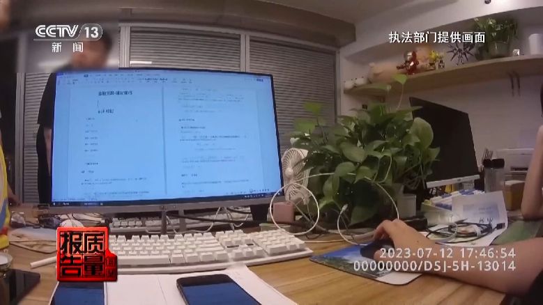 個人信息是如何泄露并被利用的？揭開貸款中介背后的黑灰產業(yè)鏈→