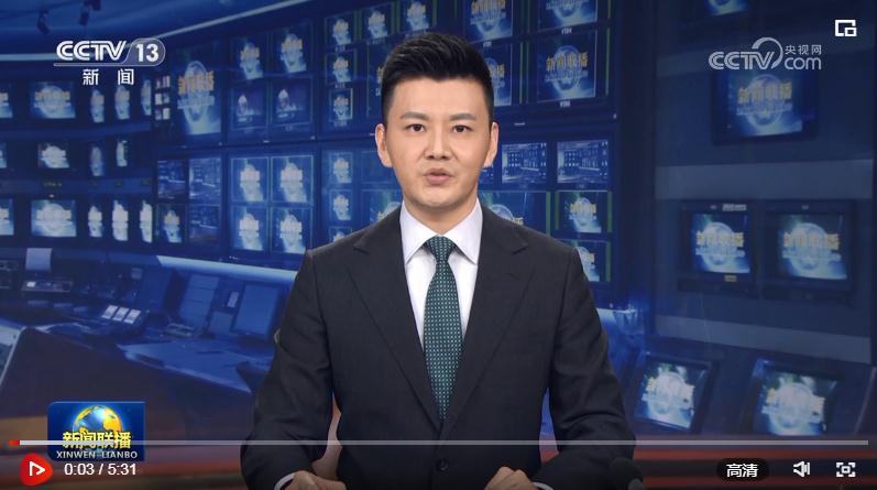 中國殘疾人聯(lián)合會(huì)第八次全國代表大會(huì)在京開幕