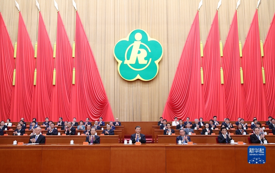  中國殘疾人聯(lián)合會第八次全國代表大會在京開幕 習近平李強趙樂際王滬寧蔡奇到會祝賀 丁薛祥代表黨中央國務院致詞
