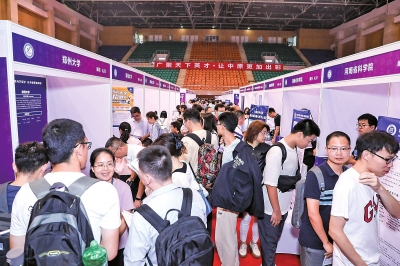 第六屆中國·河南招才引智創(chuàng)新發(fā)展大會北京專場在中國人民大學舉行