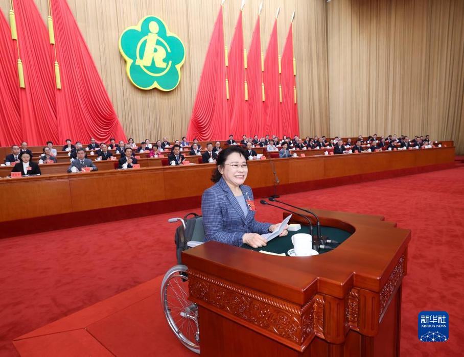  中國殘疾人聯(lián)合會第八次全國代表大會在京開幕 習近平李強趙樂際王滬寧蔡奇到會祝賀 丁薛祥代表黨中央國務院致詞