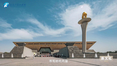 豫見國風 潮你所愛丨新時代 豫出彩