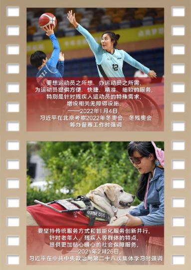 他們，總書記格外關(guān)心、格外關(guān)注