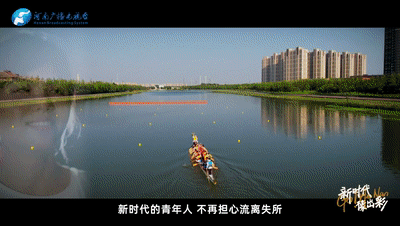 追光前行！這才是青年該有的模樣｜新時(shí)代 豫出彩