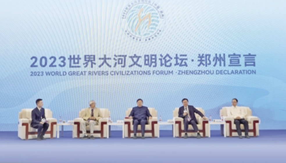 《人民日報(bào)》兩個(gè)整版聚焦：2023世界大河文明論壇在鄭州舉辦 奏響大河文明的時(shí)代強(qiáng)音