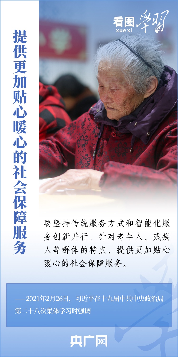 格外關(guān)心、格外關(guān)注 中國(guó)促進(jìn)殘疾人事業(yè)全面發(fā)展