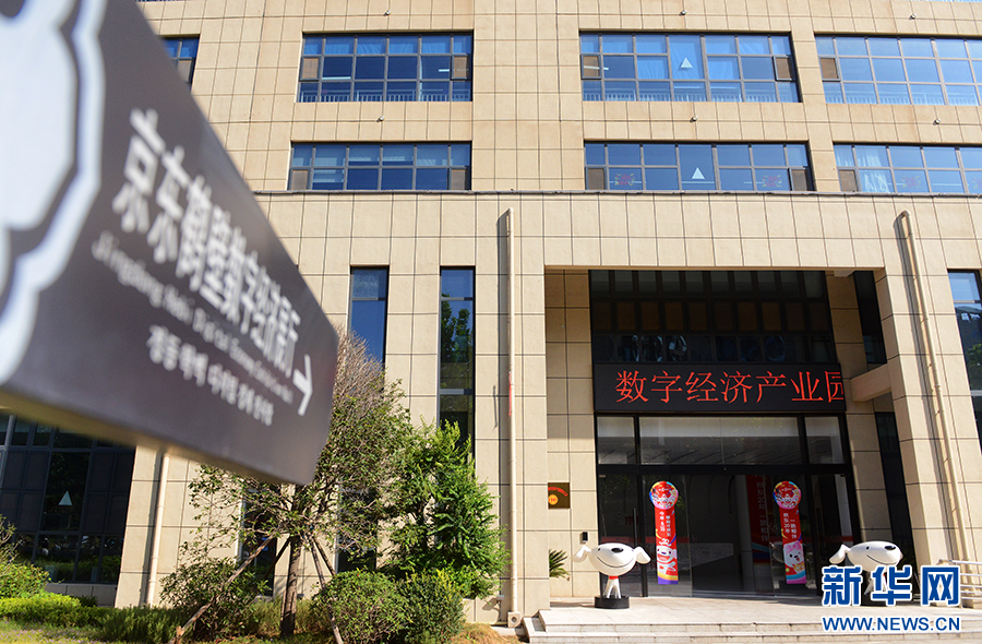 河南鶴壁:科創(chuàng)新城里探尋“數(shù)字密碼”