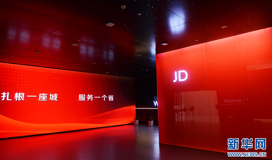 河南鶴壁:科創(chuàng)新城里探尋“數(shù)字密碼”