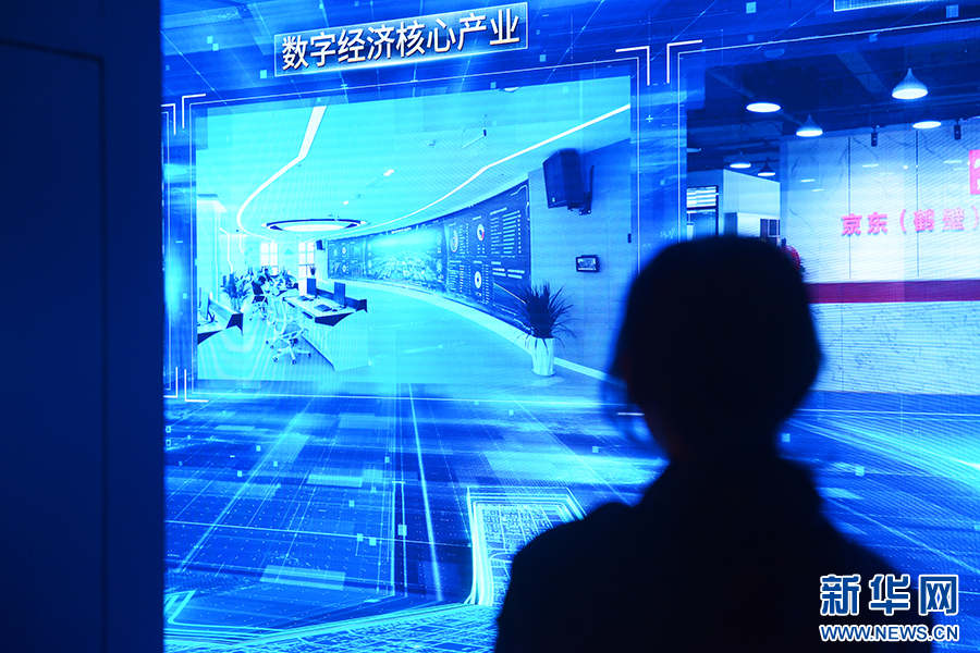 河南鶴壁:科創(chuàng)新城里探尋“數(shù)字密碼”