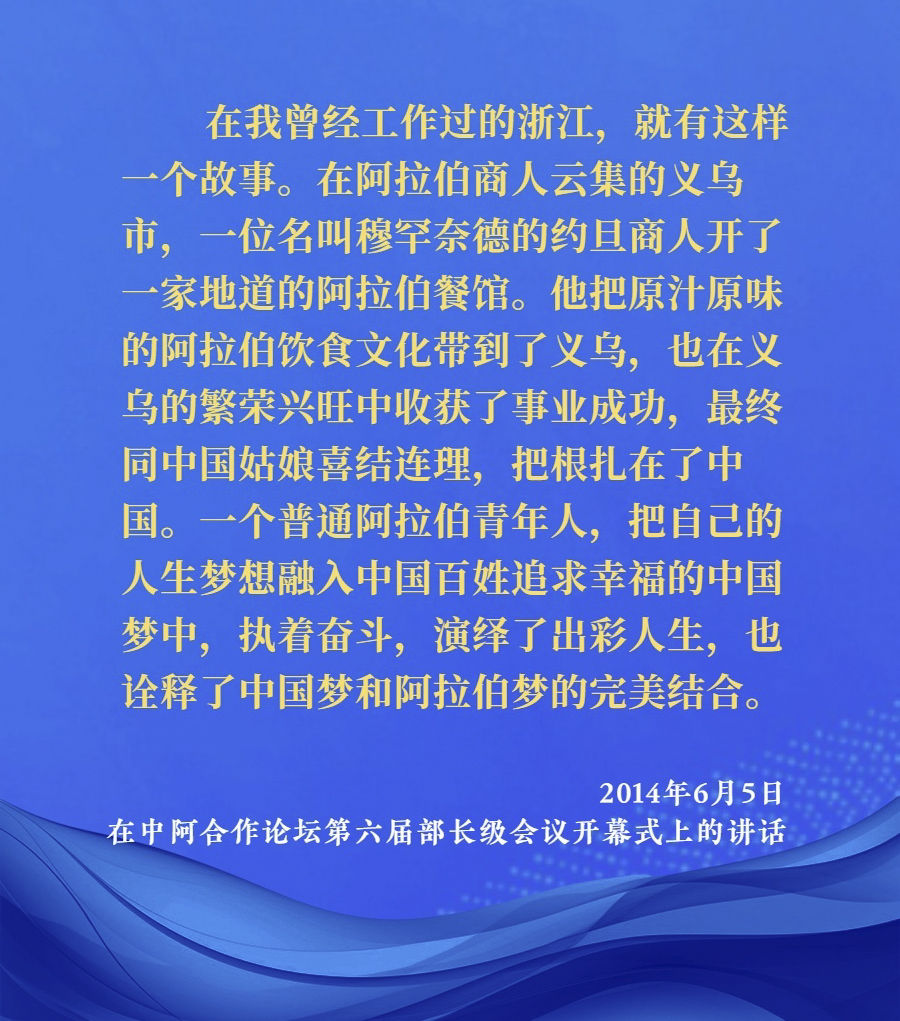 第1視點(diǎn)丨總書記考察的這個(gè)地方，讓“中國制造”走遍全球