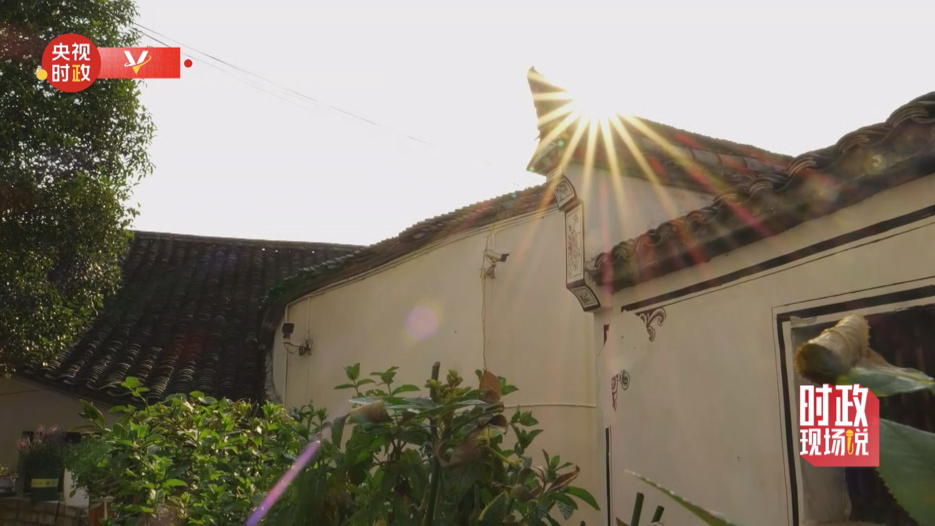 時(shí)政現(xiàn)場(chǎng)說丨李祖村——隱藏在義烏的詩(shī)和遠(yuǎn)方