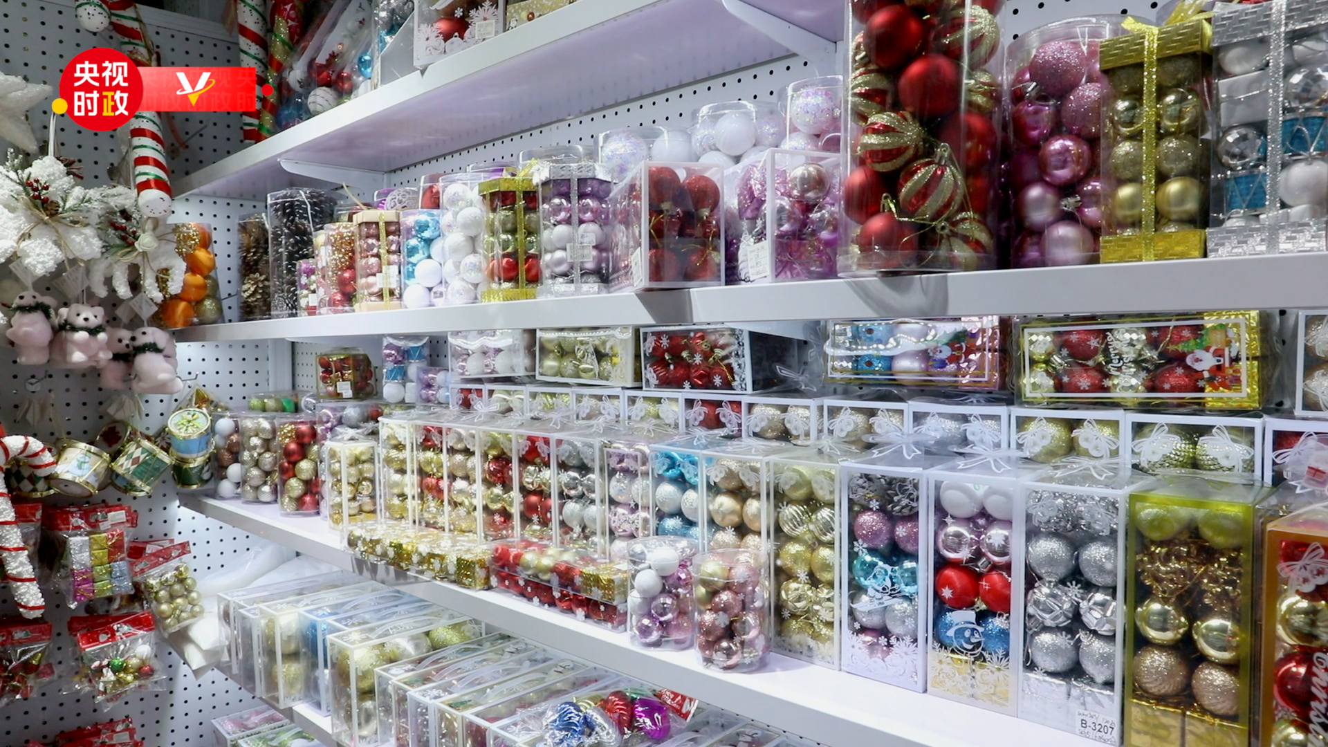 習近平浙江行丨“買全球 賣全球”——走進義烏國際商貿城