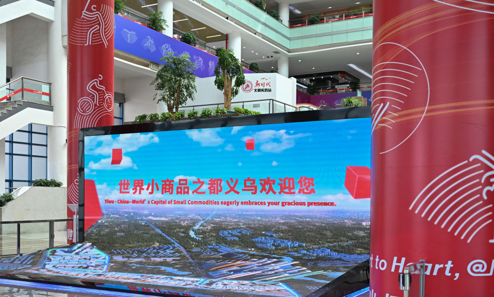 第1視點(diǎn)丨總書記考察的這個(gè)地方，讓“中國制造”走遍全球