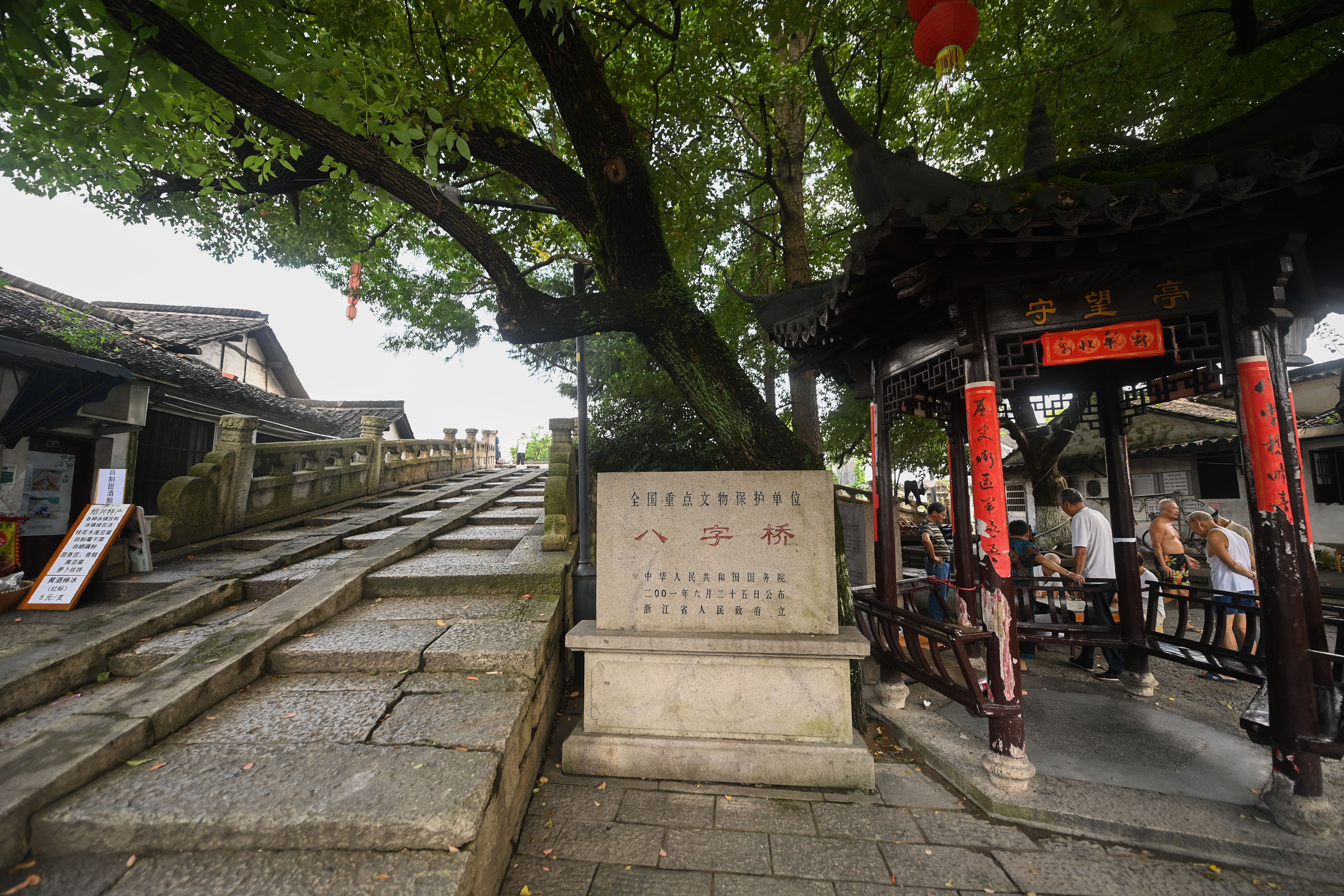 鑒往知來 | 一條浙東運(yùn)河，潤澤古城紹興