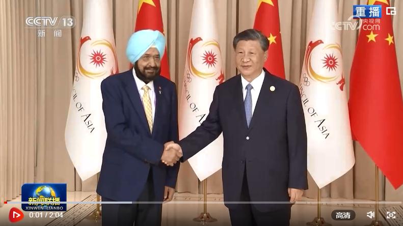 習(xí)近平會(huì)見亞洲奧林匹克理事會(huì)代理主席