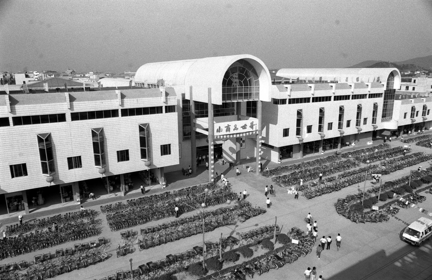 解碼義烏：從“雞毛換糖”到“世界超市”