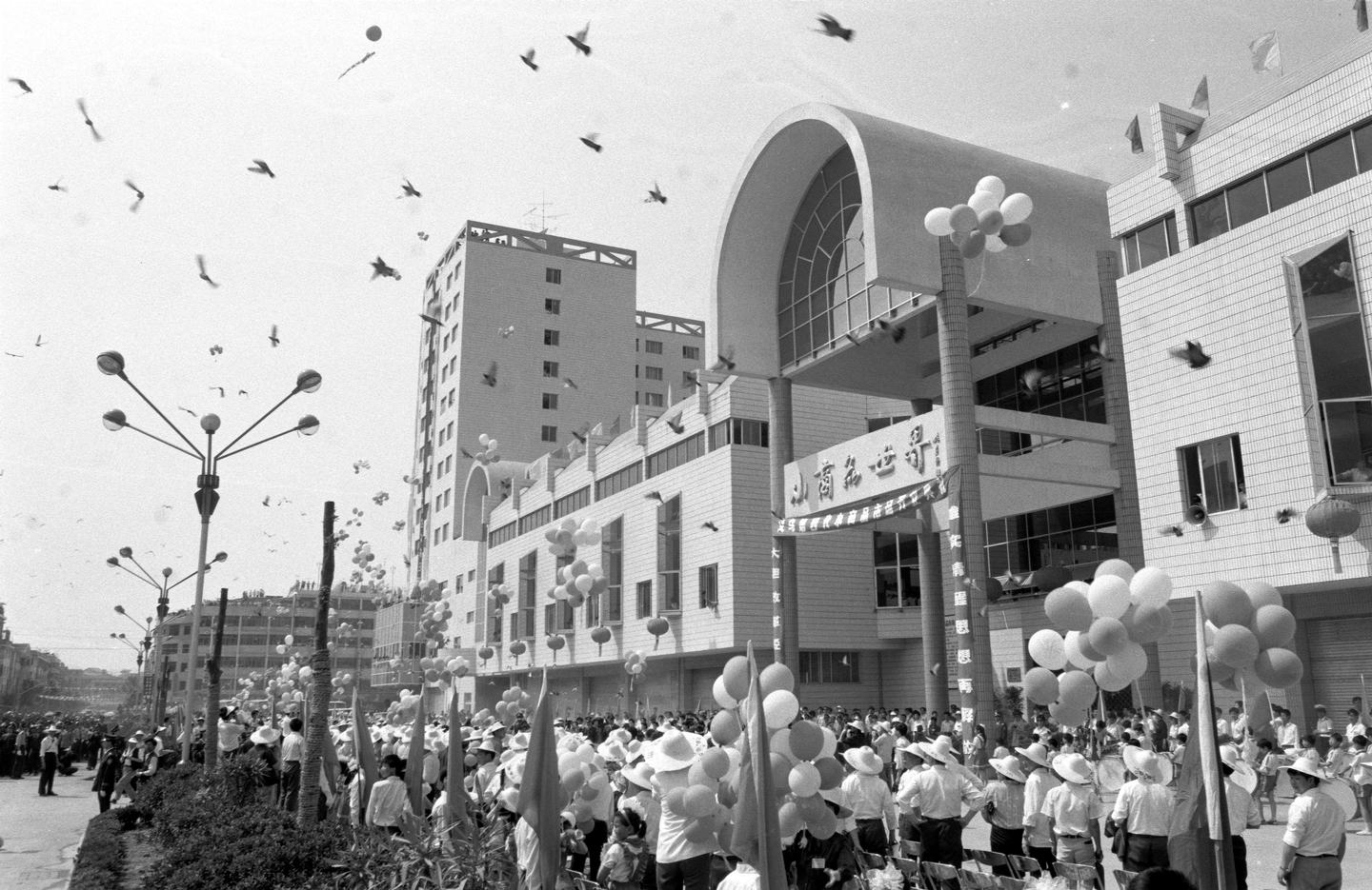 解碼義烏：從“雞毛換糖”到“世界超市”