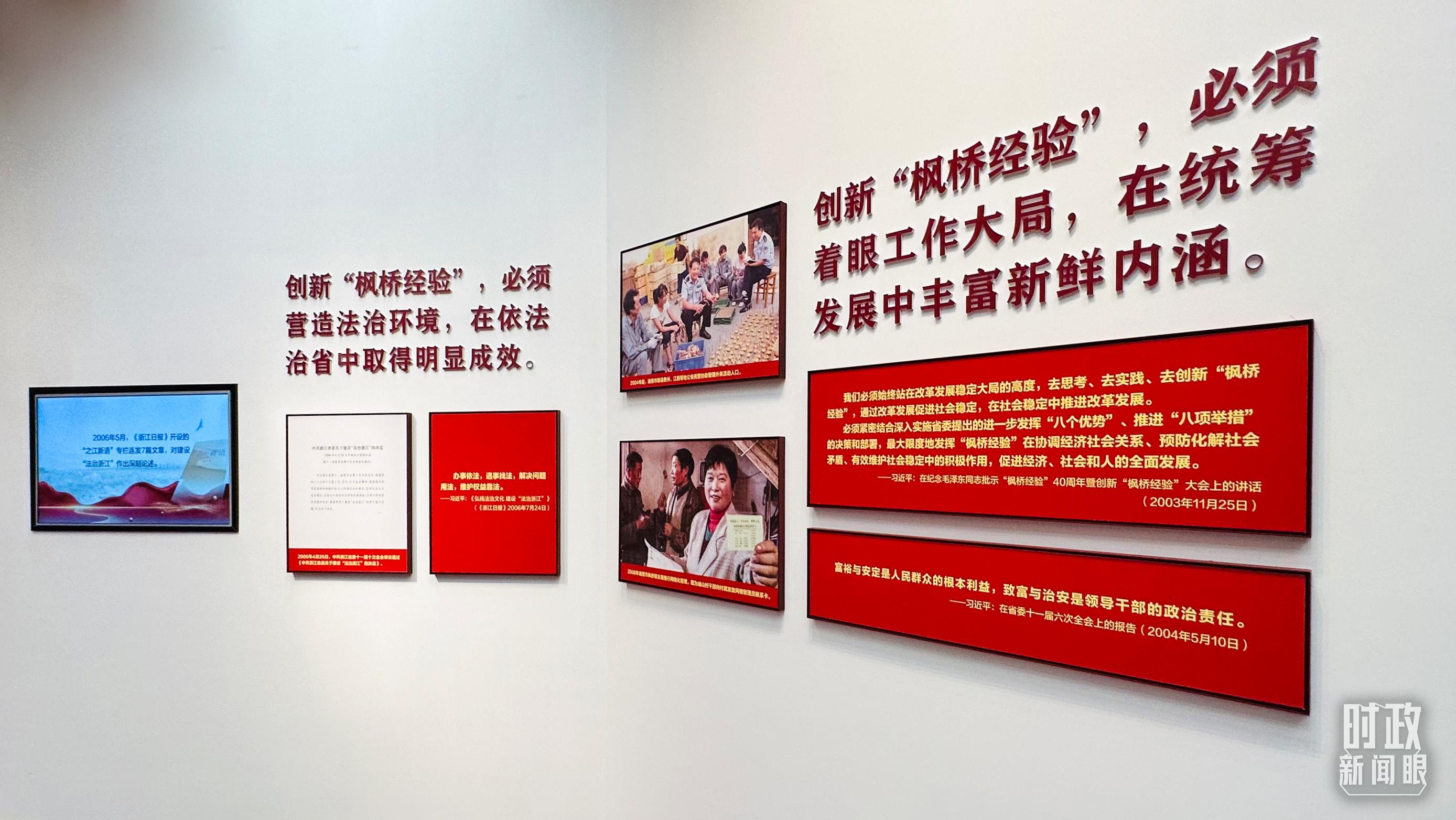 時(shí)政新聞眼丨杭州亞運(yùn)會(huì)開(kāi)幕前夕，習(xí)近平赴浙江考察