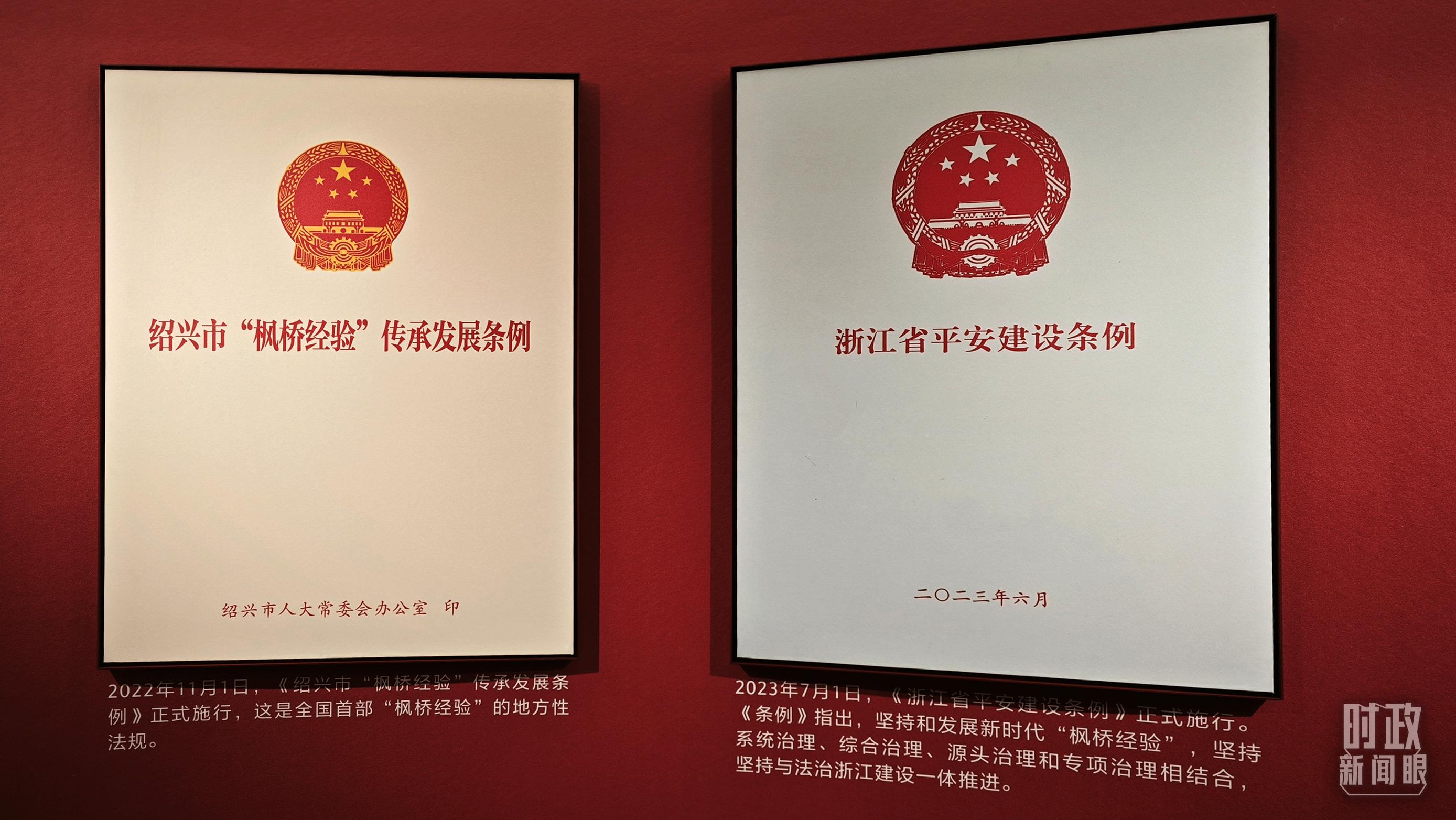 時(shí)政新聞眼丨杭州亞運(yùn)會(huì)開(kāi)幕前夕，習(xí)近平赴浙江考察