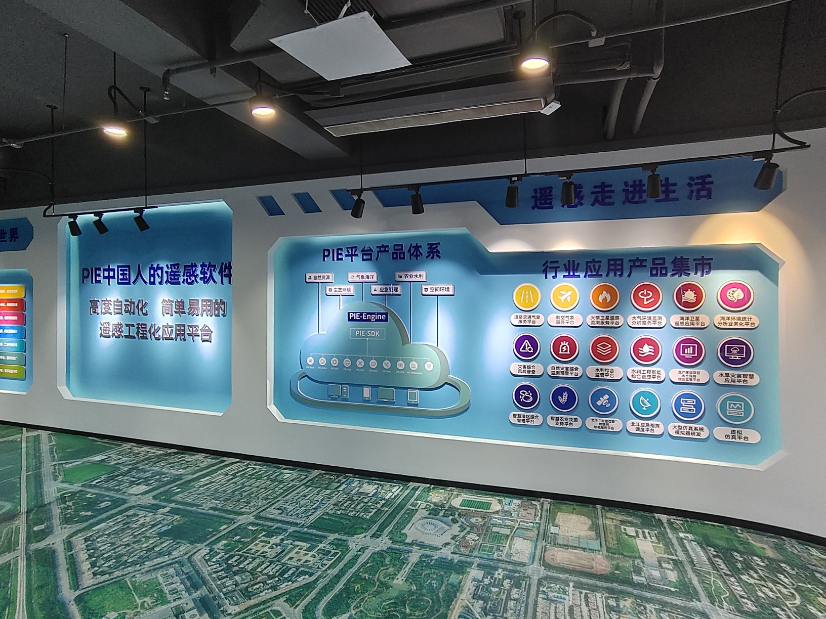 市值130多億！看鶴壁這家龍頭企業(yè)如何布局衛(wèi)星遙感產(chǎn)業(yè)？