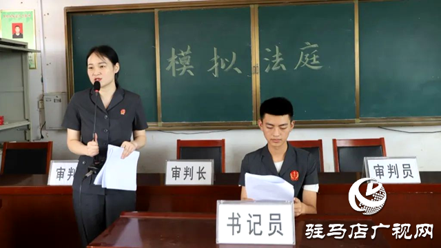 泌陽(yáng)縣人民法院：普法開學(xué)季 送法進(jìn)校園