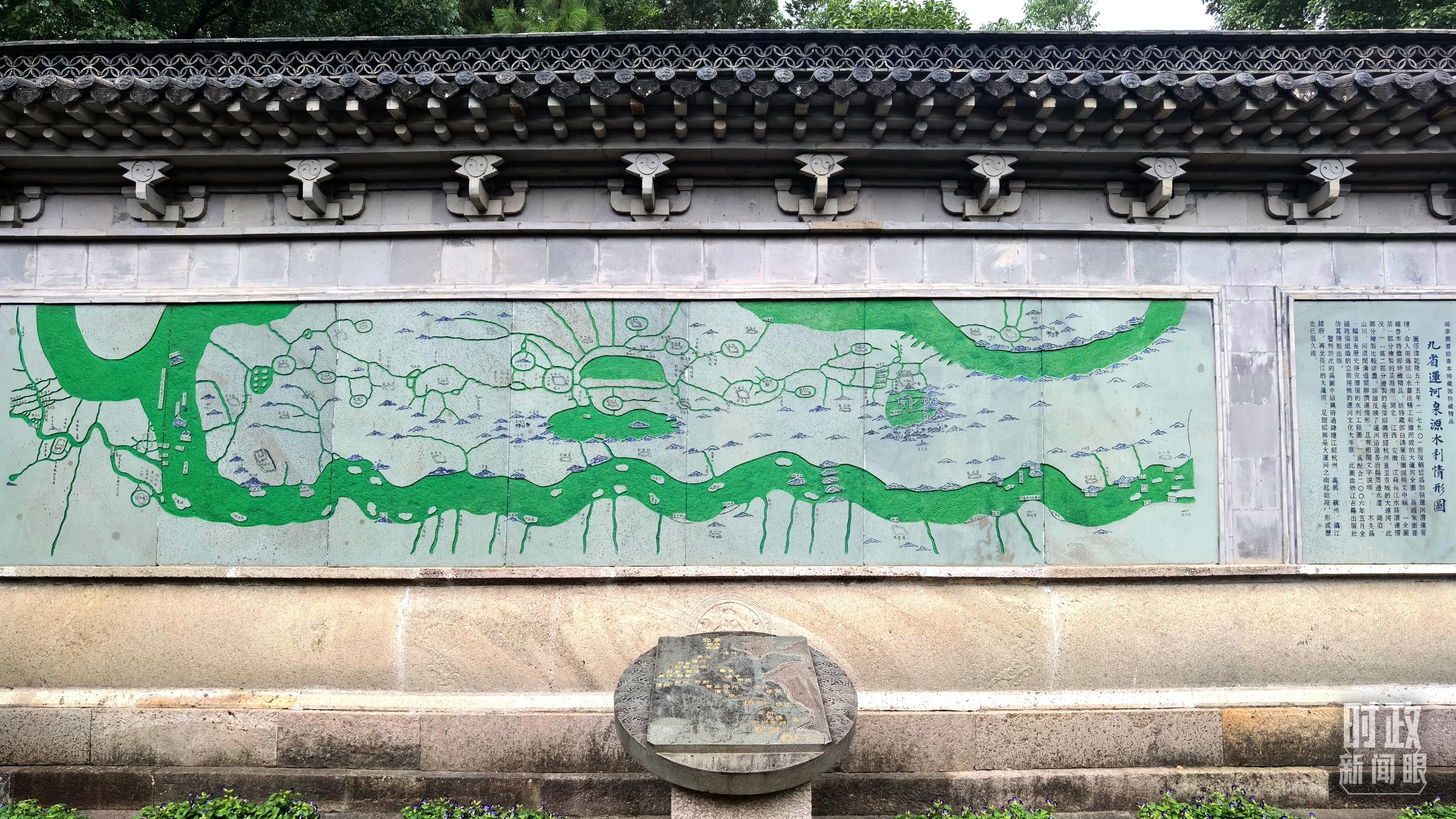 時(shí)政新聞眼丨杭州亞運(yùn)會(huì)開(kāi)幕前夕，習(xí)近平赴浙江考察