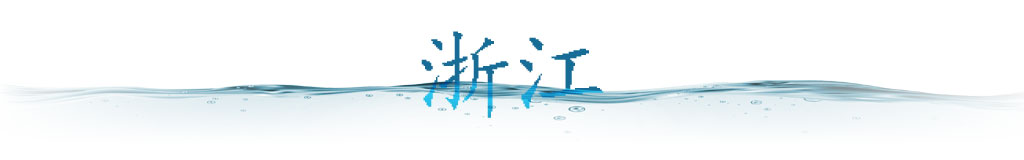 衛(wèi)星視角｜萬米高空 看千年運(yùn)河之美