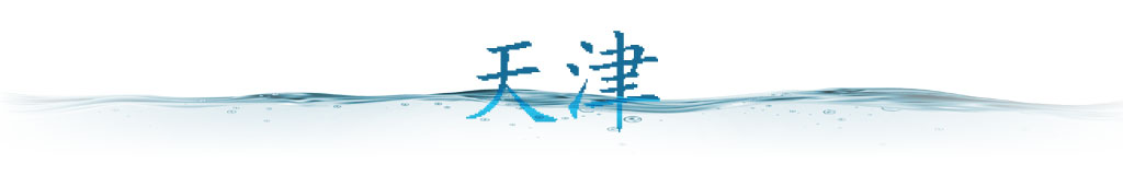 衛(wèi)星視角｜萬米高空 看千年運(yùn)河之美