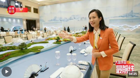 寶曉峰@大國(guó)外交最前線丨“浙山浙水浙條路” 從午宴擺臺(tái)看詩(shī)與遠(yuǎn)方、美麗與發(fā)展