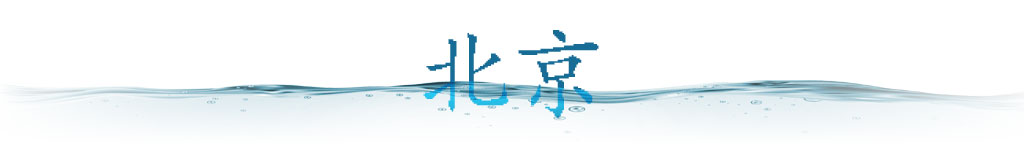 衛(wèi)星視角｜萬米高空 看千年運(yùn)河之美