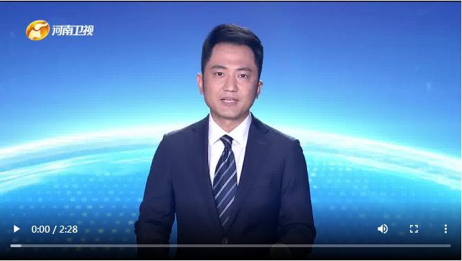 省委常委會召開會議研究新時代辦公廳工作、鄭州市國際消費(fèi)中心城市建設(shè)等 樓陽生主持并講話