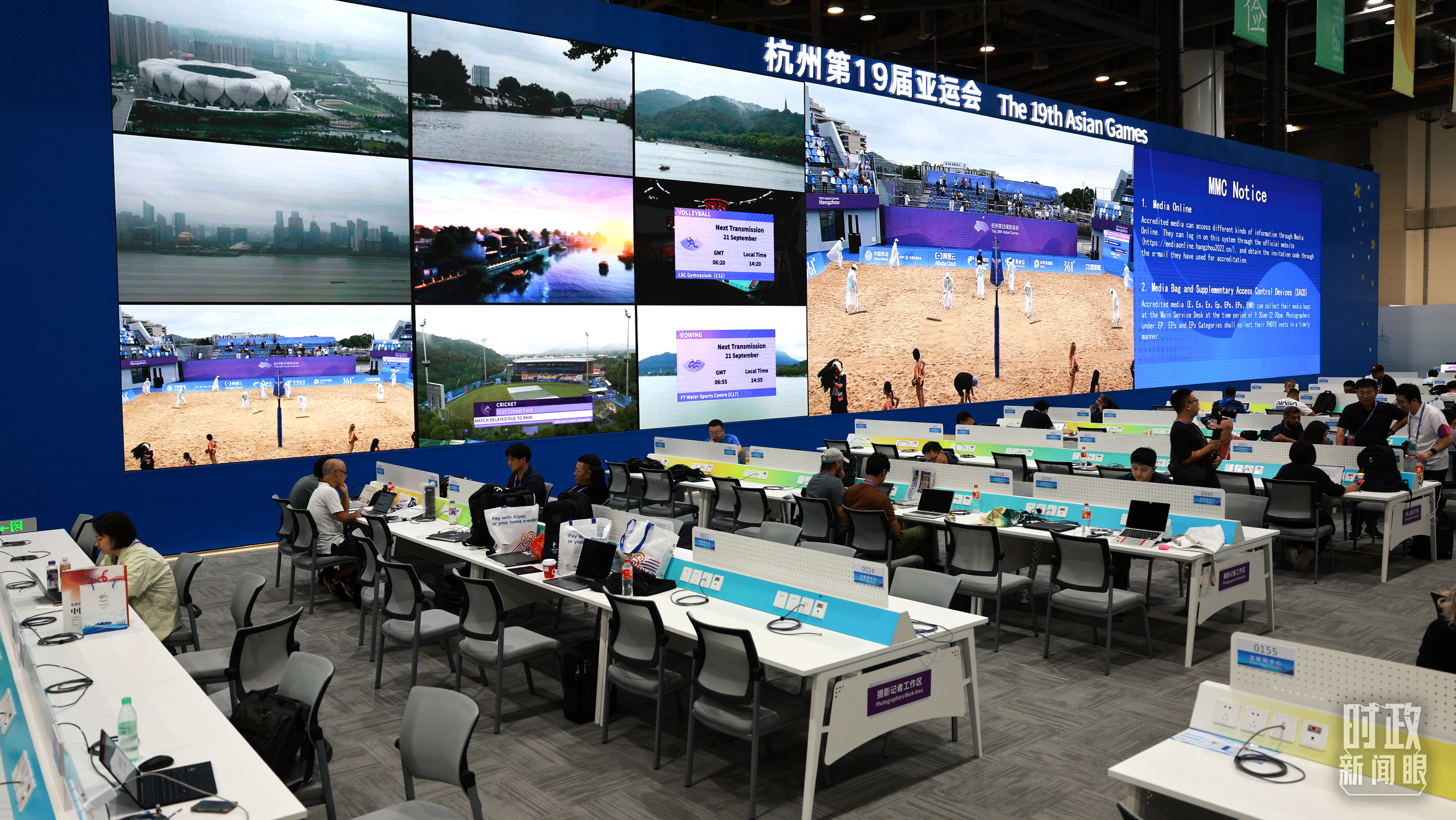 時政新聞眼丨杭州亞運會開幕前一天，習(xí)近平會見這幾位外方領(lǐng)導(dǎo)人