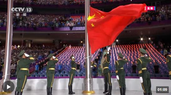 獨(dú)家視頻丨杭州亞運(yùn)會(huì)開(kāi)幕式升國(guó)旗，奏唱國(guó)歌！