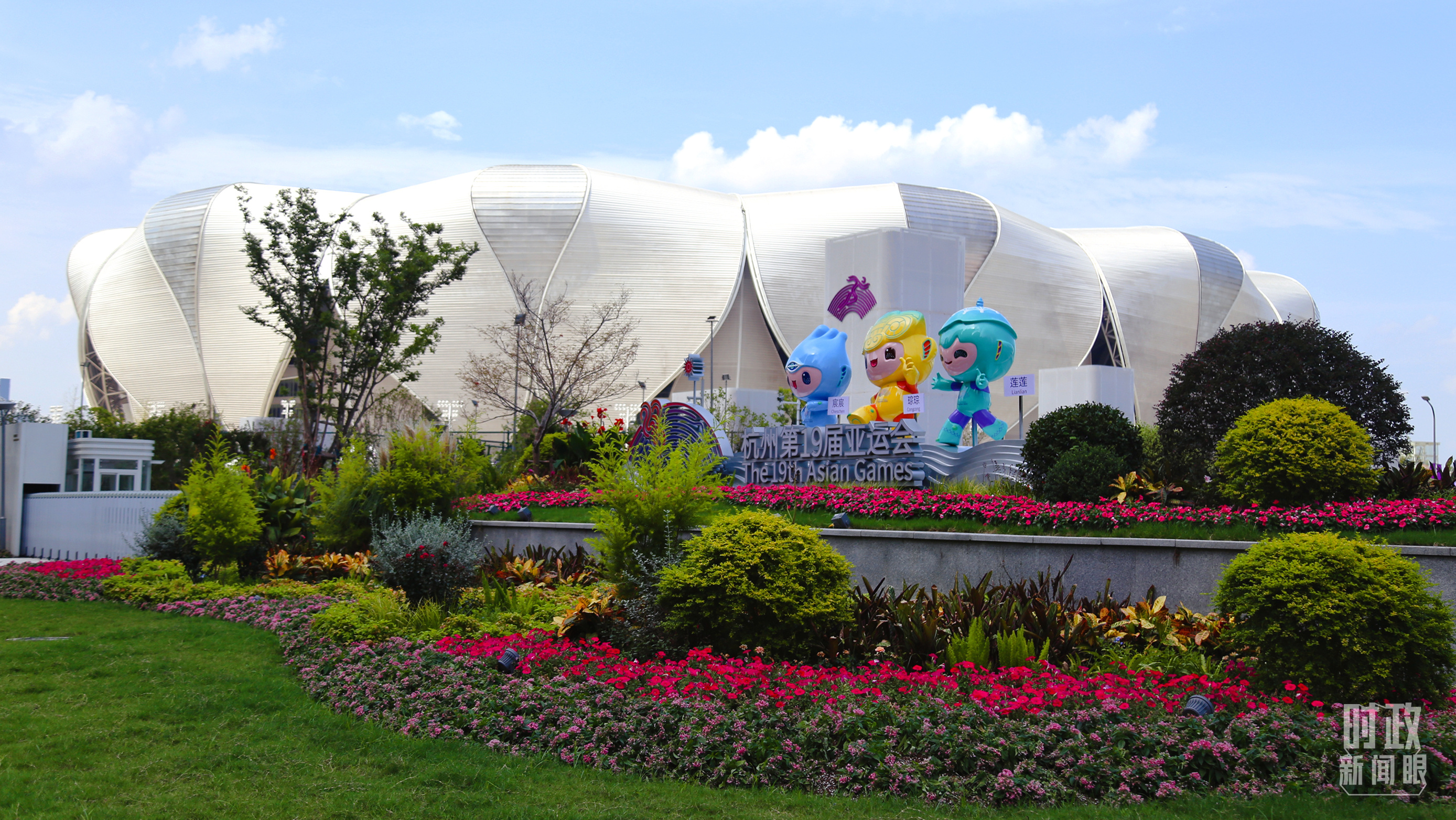 時政新聞眼丨杭州亞運會開幕前一天，習(xí)近平會見這幾位外方領(lǐng)導(dǎo)人
