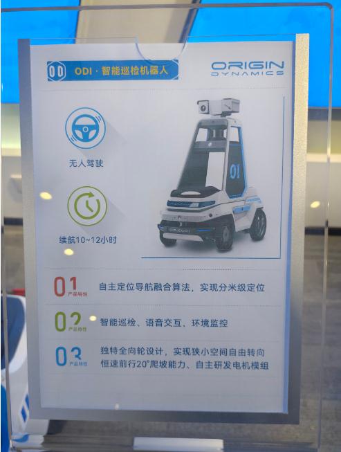 居民服務(wù)一卡通、智能機器人……見證“數(shù)智鄭東”數(shù)字化轉(zhuǎn)型