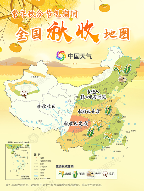 秋分至！又是一年好“豐”景 全國秋收地圖看哪里五谷豐登