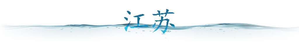 衛(wèi)星視角｜萬米高空 看千年運(yùn)河之美