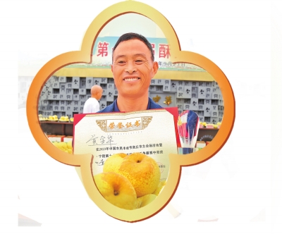 稻花香里說豐年丨“梨王”爭(zhēng)霸慶豐收