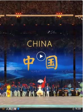 浪漫絕美！杭州亞運(yùn)會(huì)開幕式這8個(gè)瞬間太驚艷