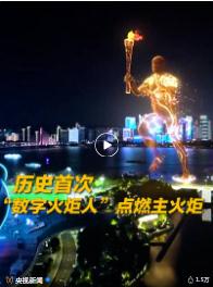 開幕式上的這些瞬間，超震撼！