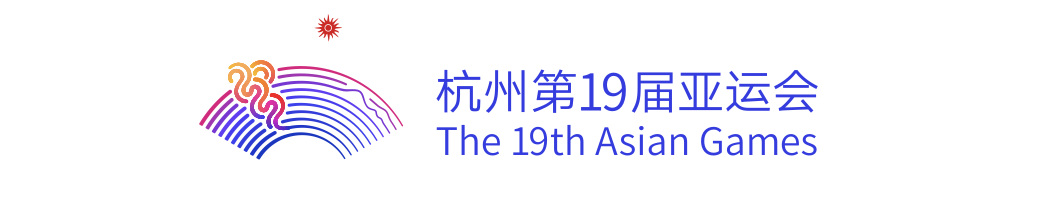 第1視點｜心心相融，綻放亞洲之光