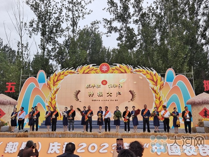稻花香里說豐年丨劉蘭芳點贊種糧大戶！平頂山慶祝2023年中國農(nóng)民豐收節(jié)