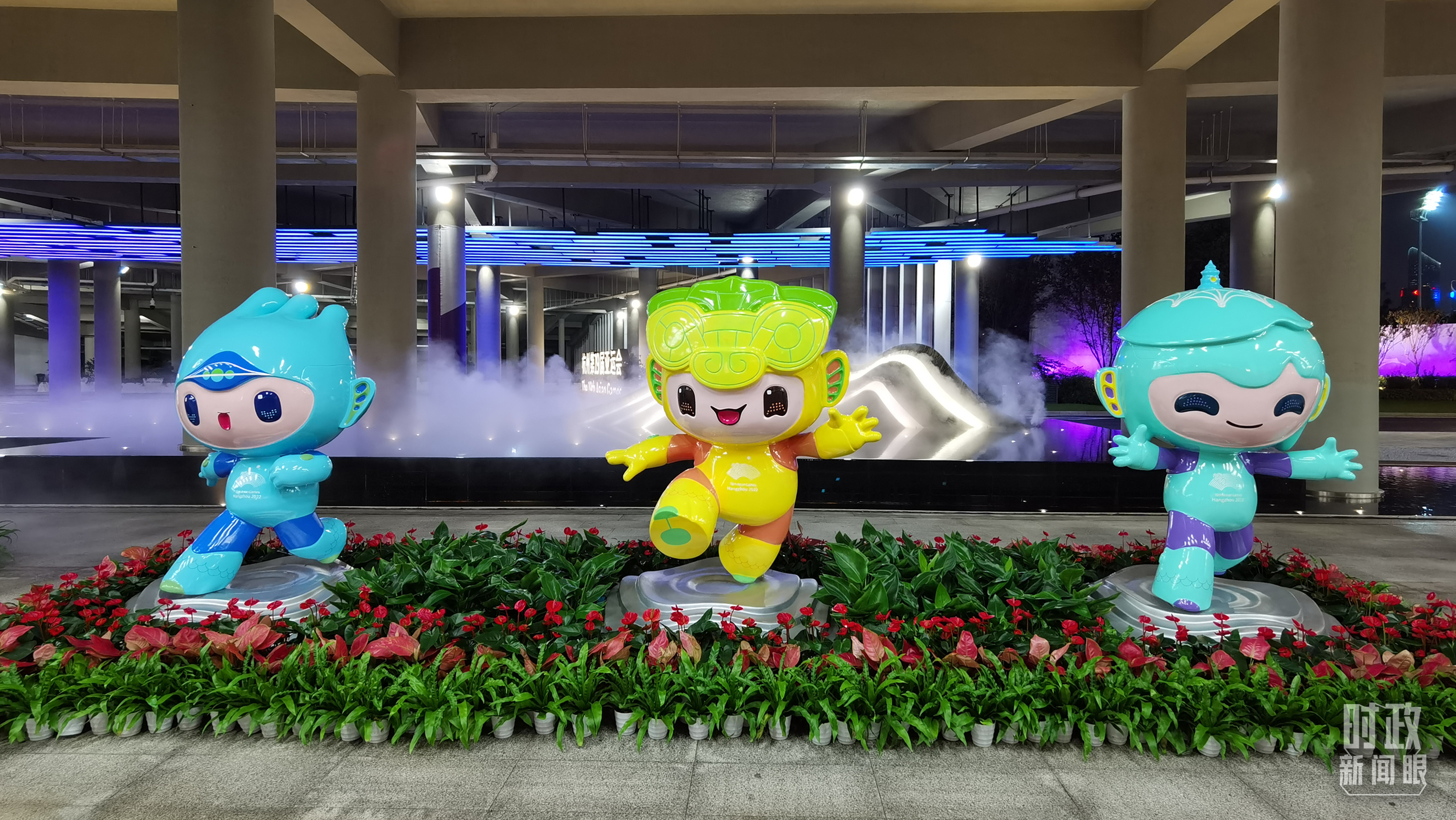 時政新聞眼丨亞運會開幕日，習(xí)近平出席這些活動傳遞豐富信息