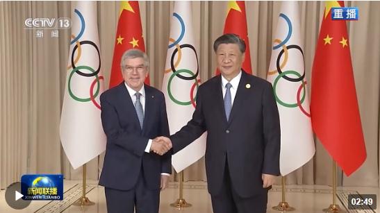 時(shí)政新聞眼丨杭州亞運(yùn)會(huì)開幕前一天，習(xí)近平會(huì)見這幾位外方領(lǐng)導(dǎo)人