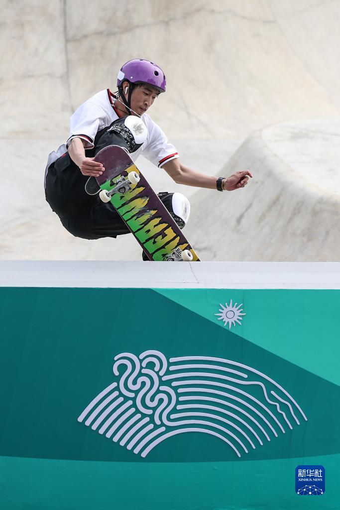 杭州亞運會|亞運頭圖